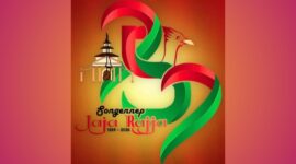 Logo Hari Jadi Kabupaten Sumenep ke 757 (Doc Istimewa). 